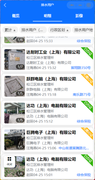 圖片5.png