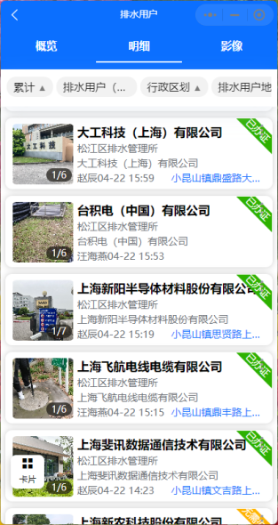 圖片4.png